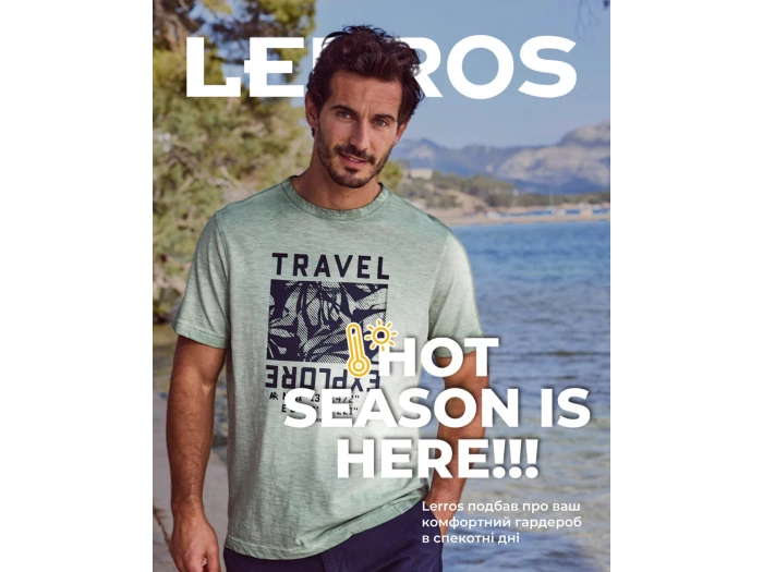 Футболки Lerros «TRAVEL | EXPLORE» — це не просто одяг. 