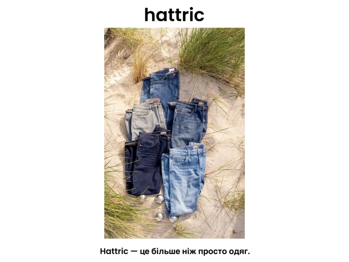Ідеальні джинси для вашого стилю — Hattric у Lerros