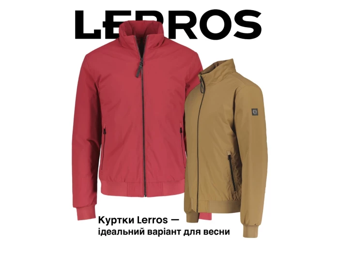 Куртки Lerros – ідеальне поєднання стилю та комфорту