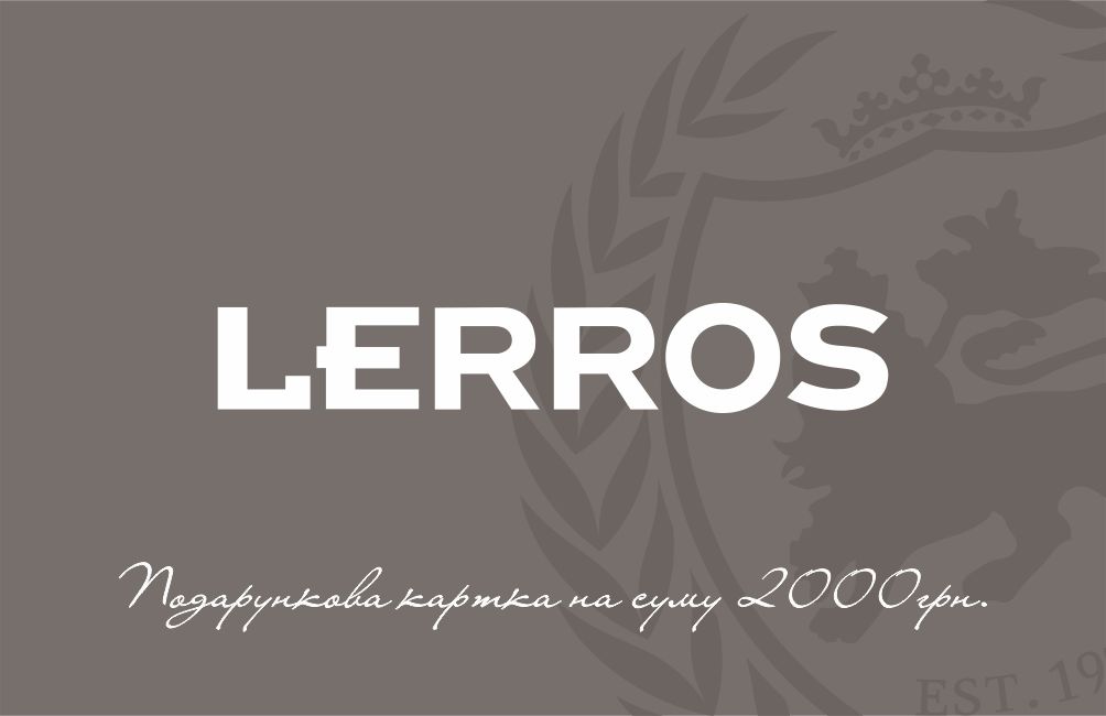 Сертификат LERROS 2000  9000031 фото 1