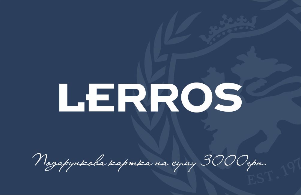 Сертификат LERROS 3000  9000032 фото 1
