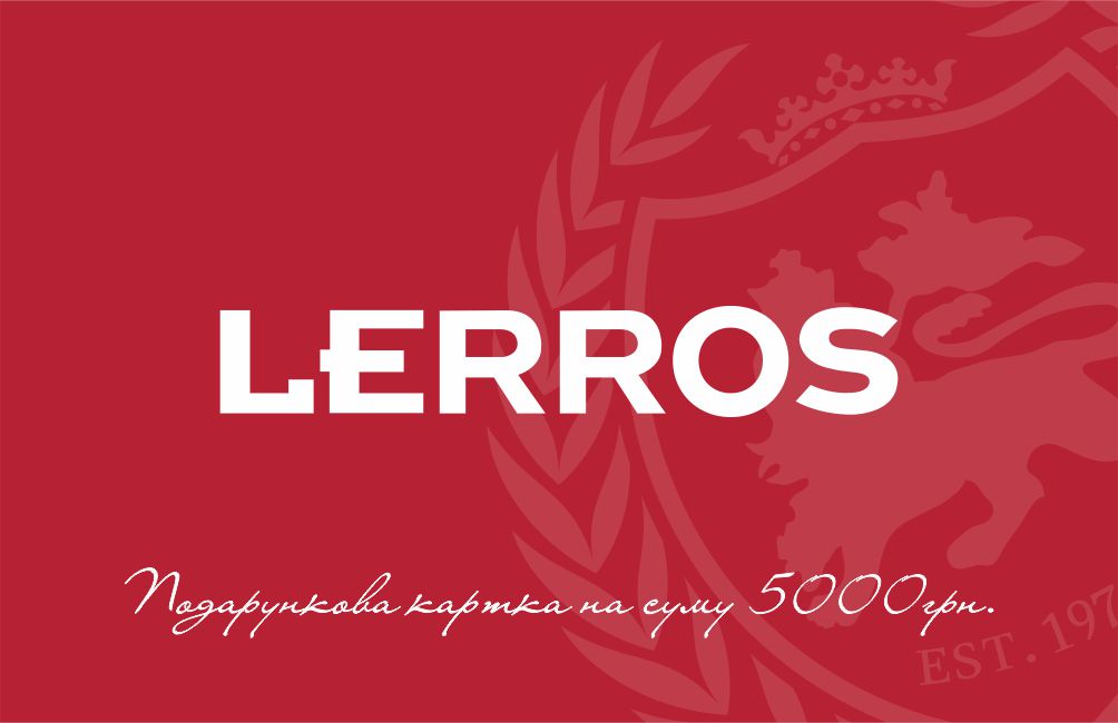 Сертификат LERROS 5000  9000033 фото 1